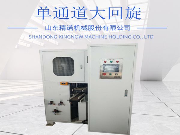 單通道(dào)大回旋切紙機
